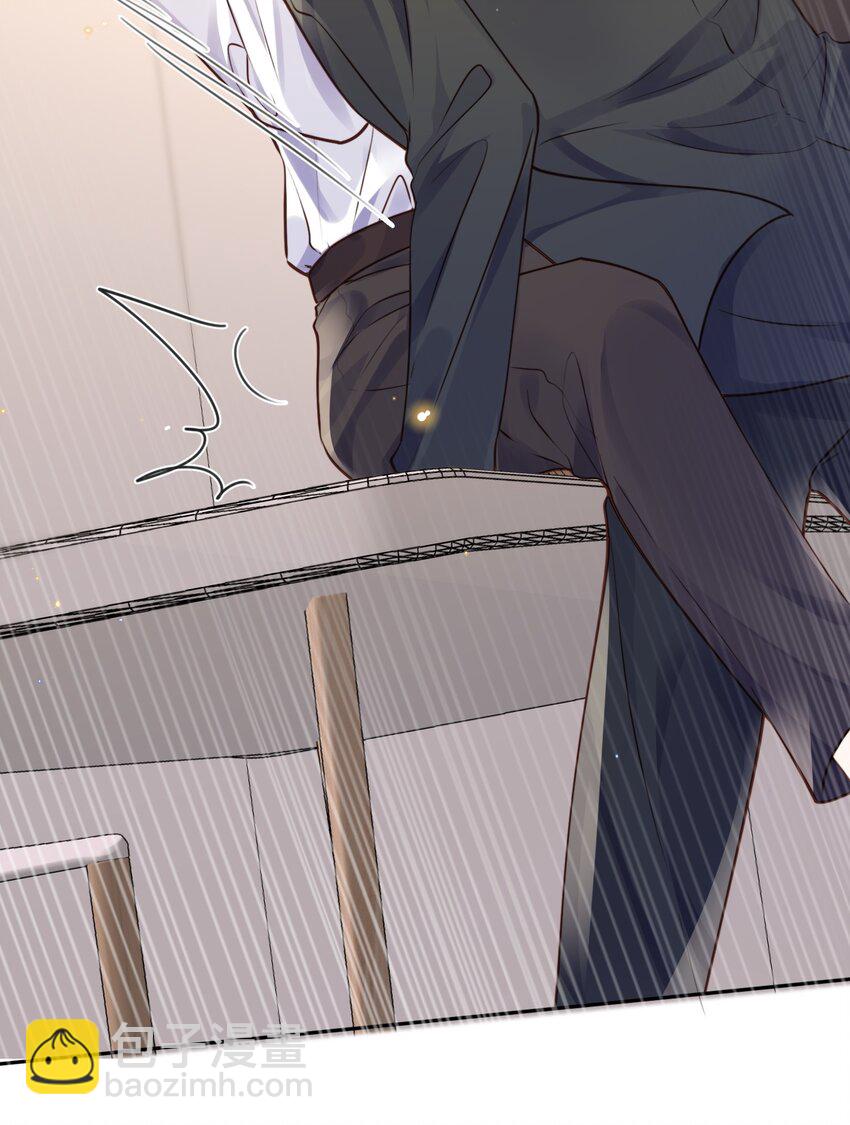 私人訂製的你 - 039 不爲人知的一面 - 6