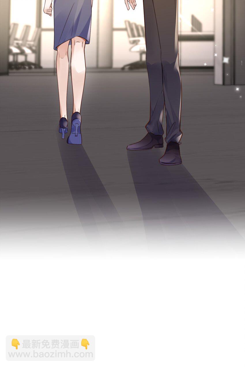 私人訂製的你 - 041 小心無“妻”徒刑(1/2) - 7