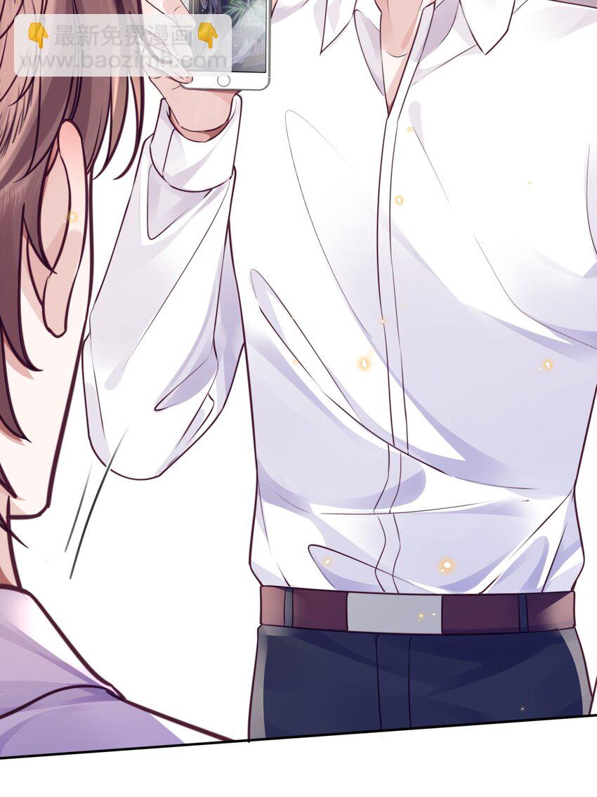 私人訂製的你 - 043 兩……兩個金蘭殊？(1/2) - 3