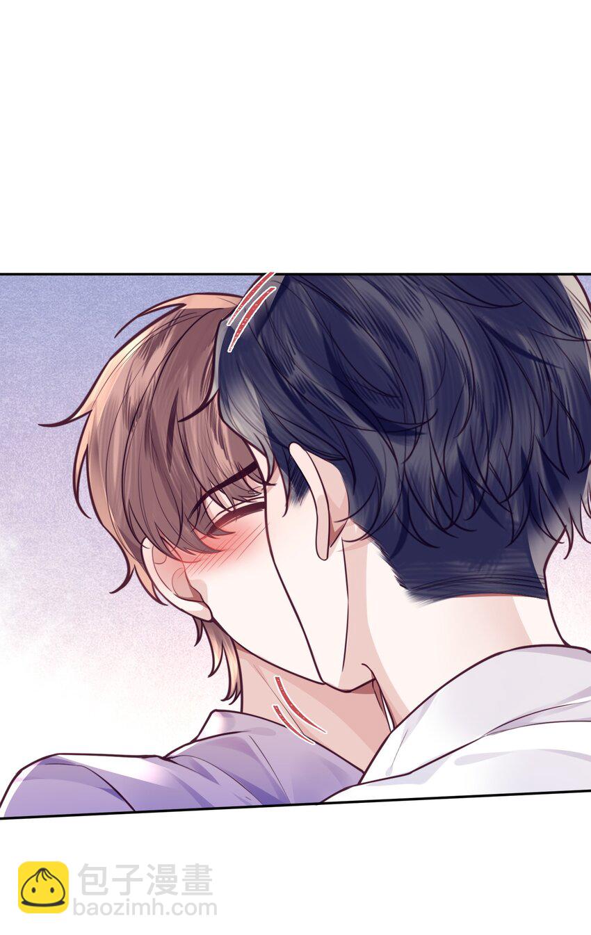 私人訂製的你 - 043 兩……兩個金蘭殊？(1/2) - 8