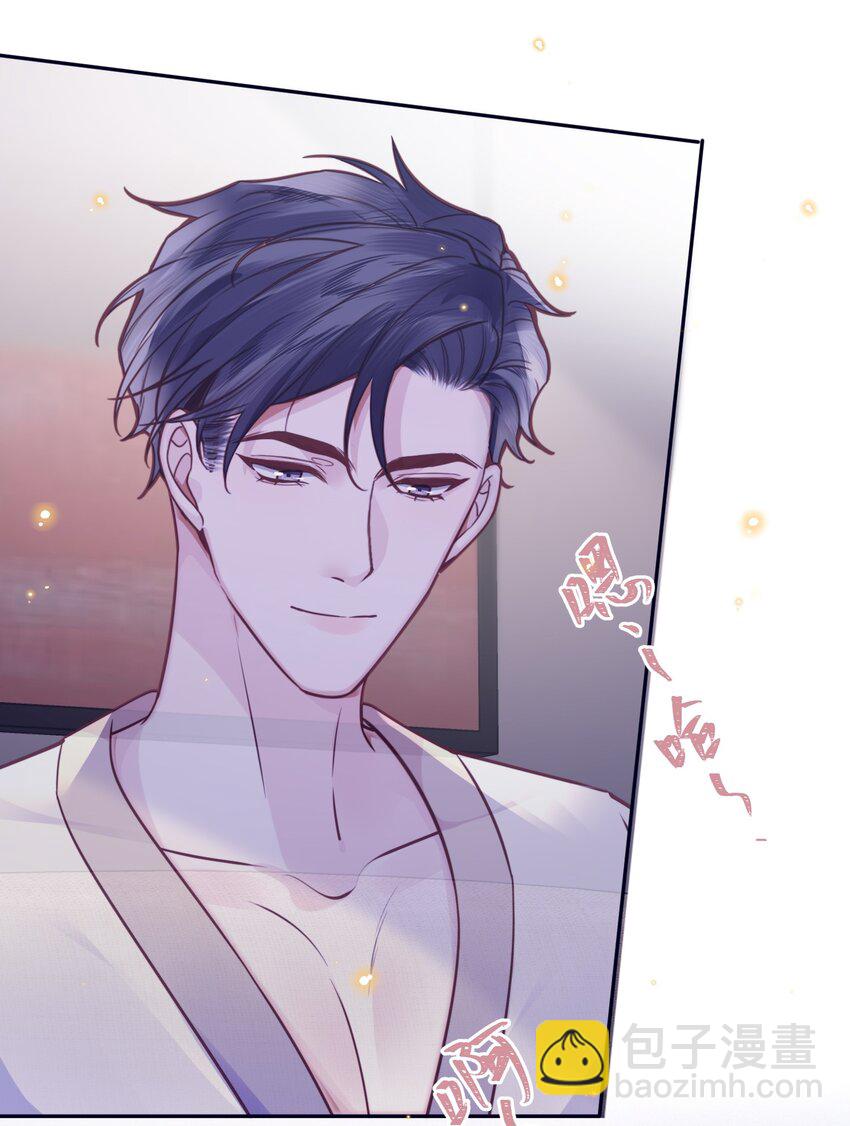 私人訂製的你 - 043 兩……兩個金蘭殊？(1/2) - 1