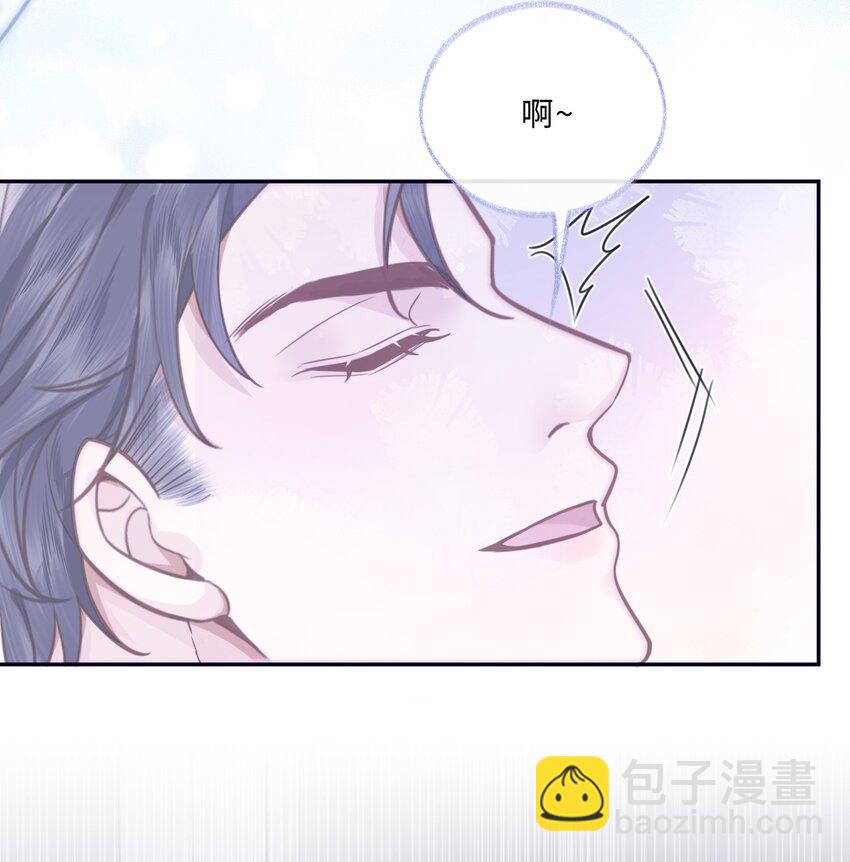 私人訂製的你 - 043 兩……兩個金蘭殊？(1/2) - 6