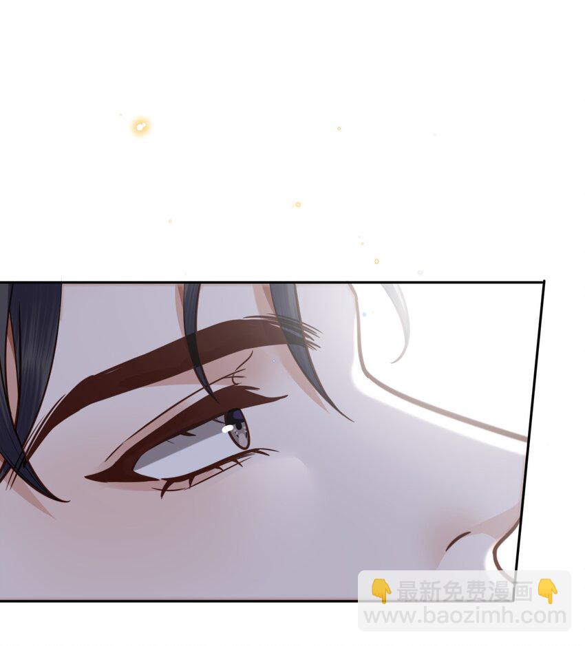 私人訂製的你 - 045 金總慾求不滿？！ - 2