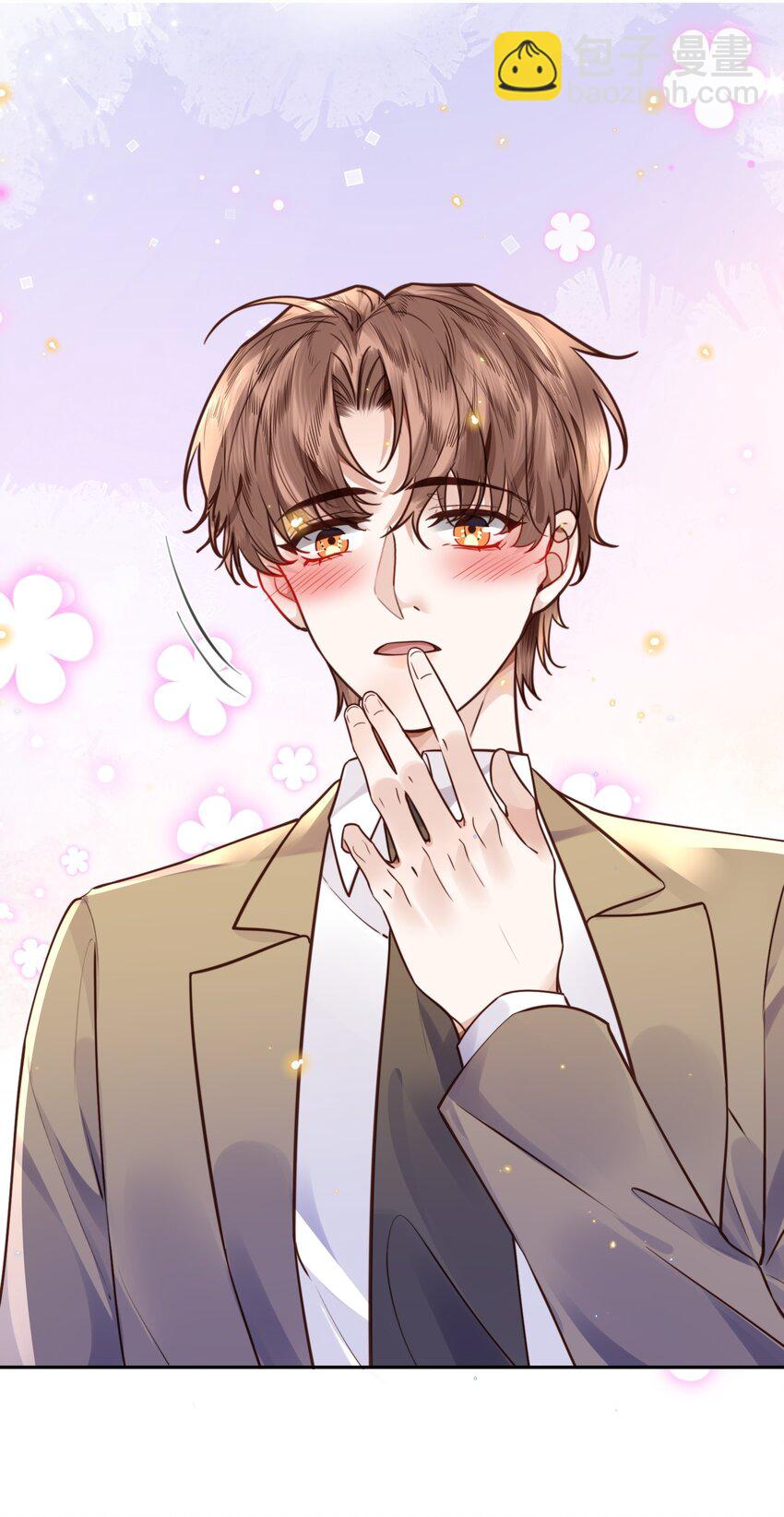 私人訂製的你 - 045 金總慾求不滿？！ - 4