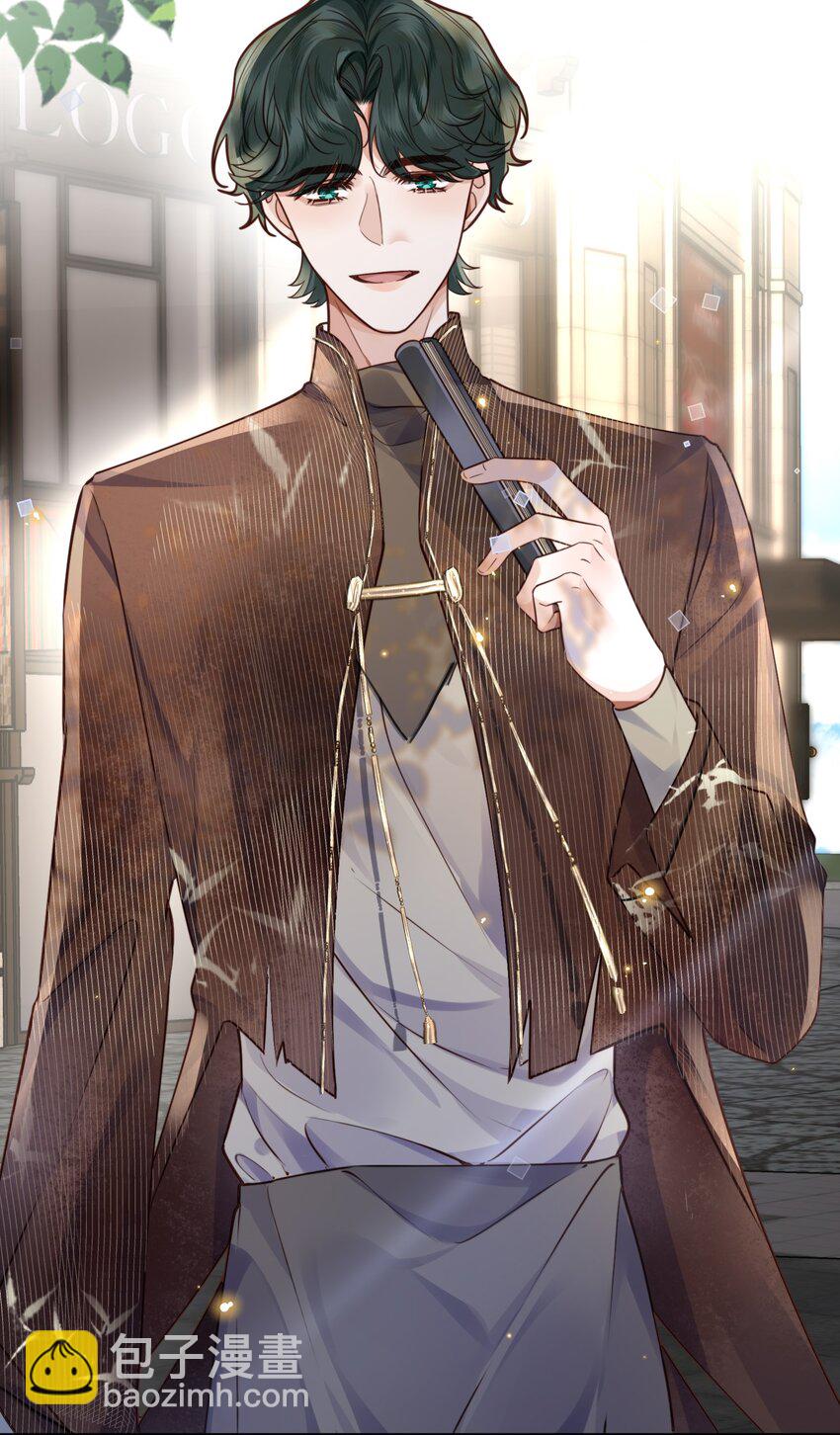 私人訂製的你 - 045 金總慾求不滿？！ - 3