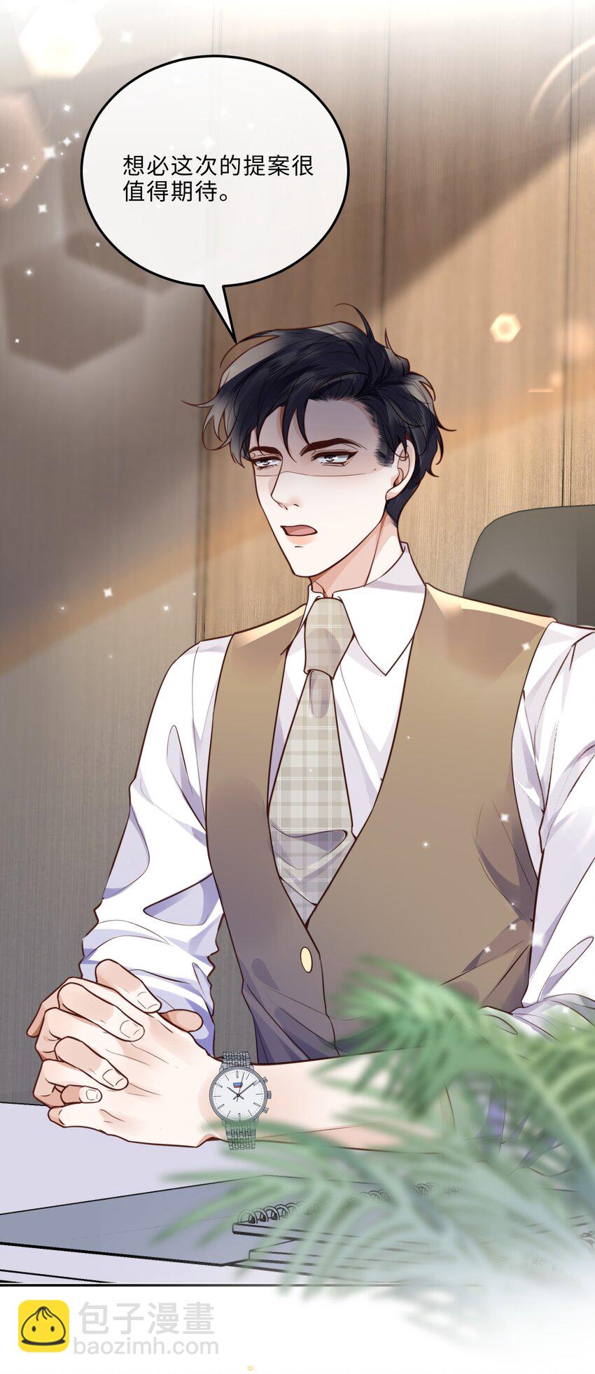 私人訂製的你 - 045 金總慾求不滿？！ - 5