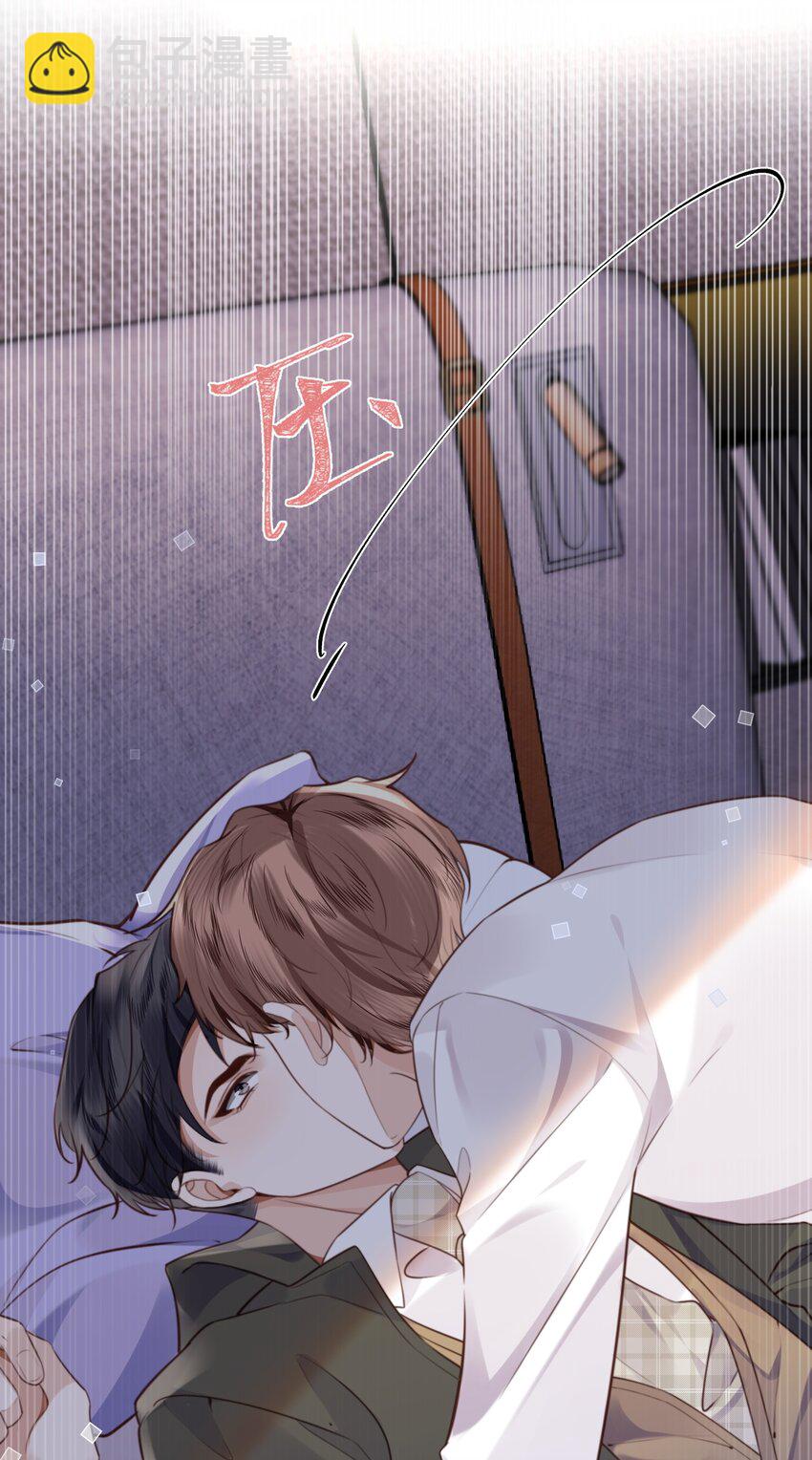 私人訂製的你 - 051 這是到了發情期？ - 5