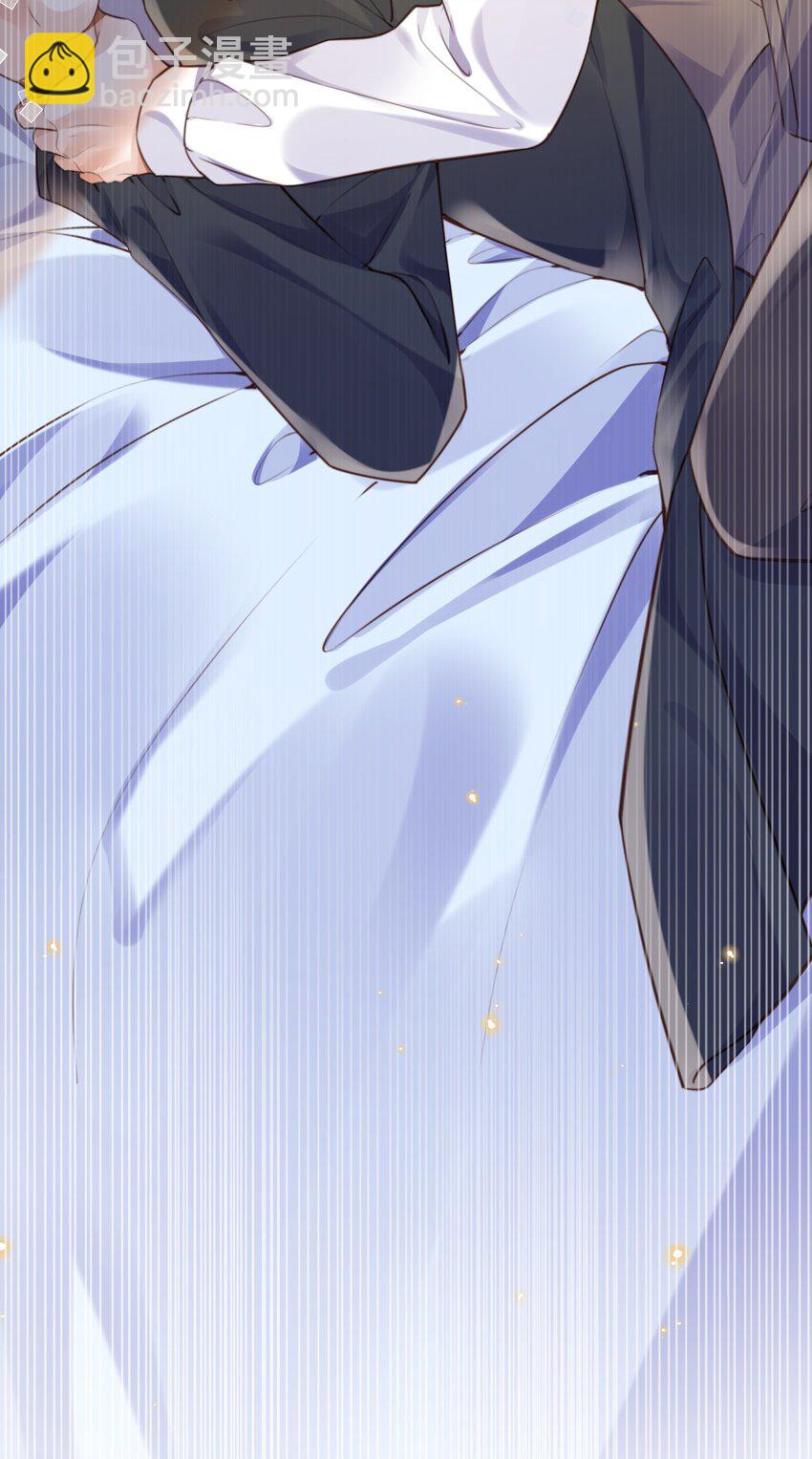 私人訂製的你 - 051 這是到了發情期？ - 6