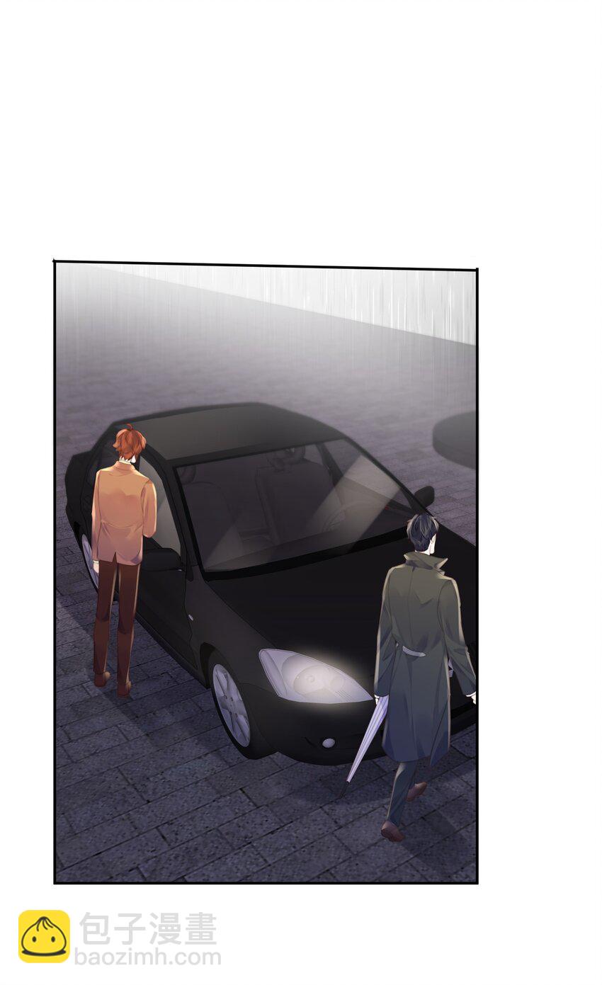 私人訂製的你 - 051 這是到了發情期？ - 2