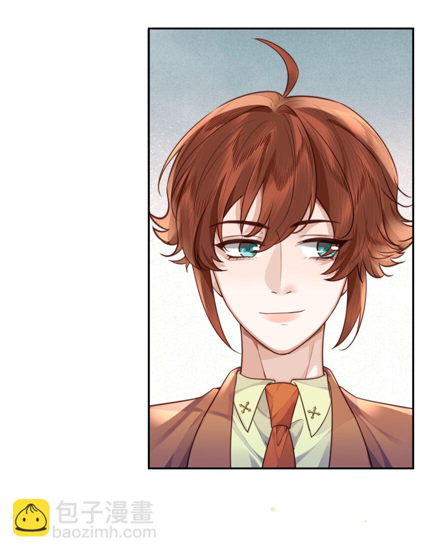 私人訂製的你 - 054 你又討好他！ - 6