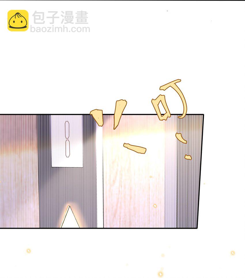 私人訂製的你 - 054 你又討好他！ - 1