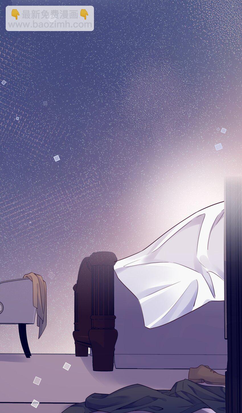 私人訂製的你 - 007 當然是因爲你勾引我！(1/2) - 4