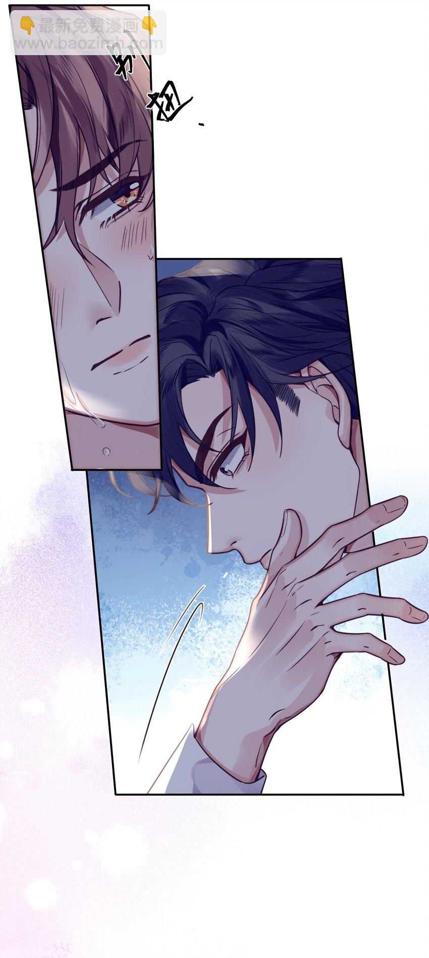 私人訂製的你 - 007 當然是因爲你勾引我！(1/2) - 1