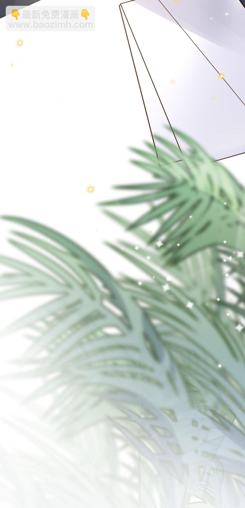 私人訂製的你 - 007 當然是因爲你勾引我！(1/2) - 1