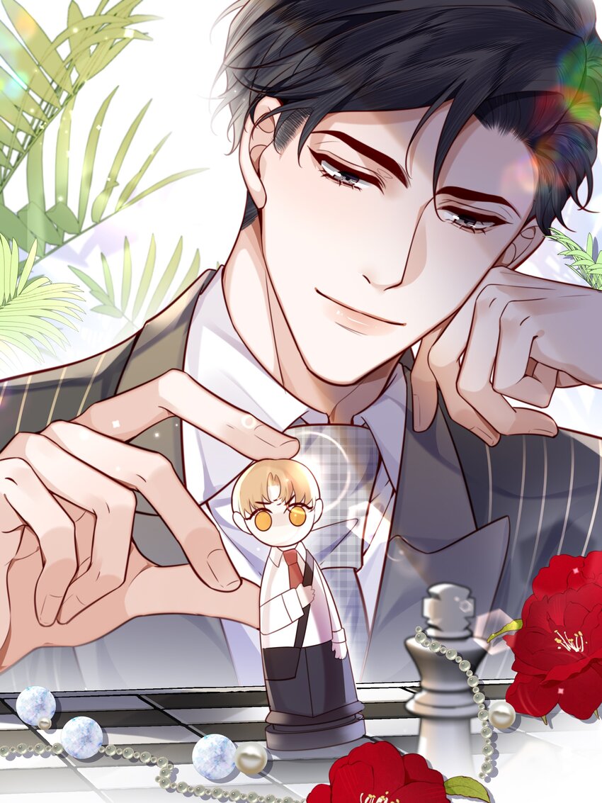 私人訂製的你 - 056 我的寶藏！ - 1