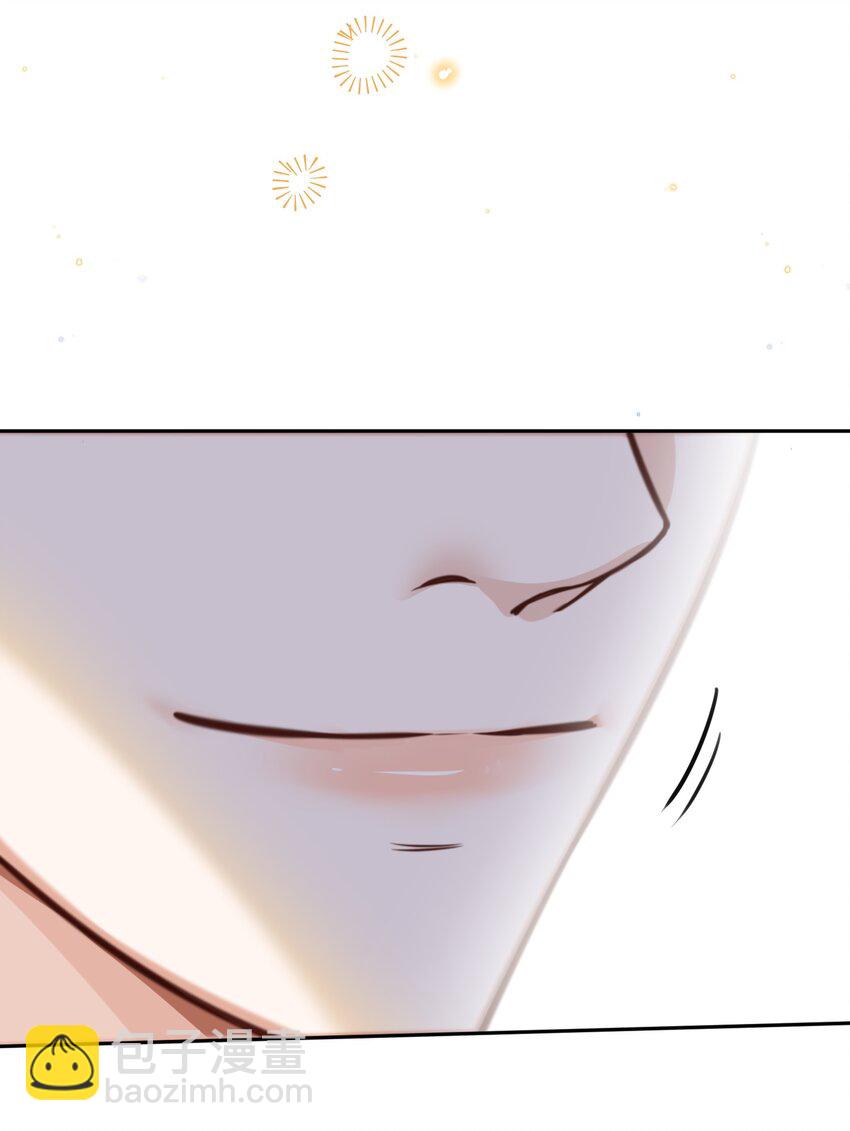 私人訂製的你 - 056 我的寶藏！ - 2