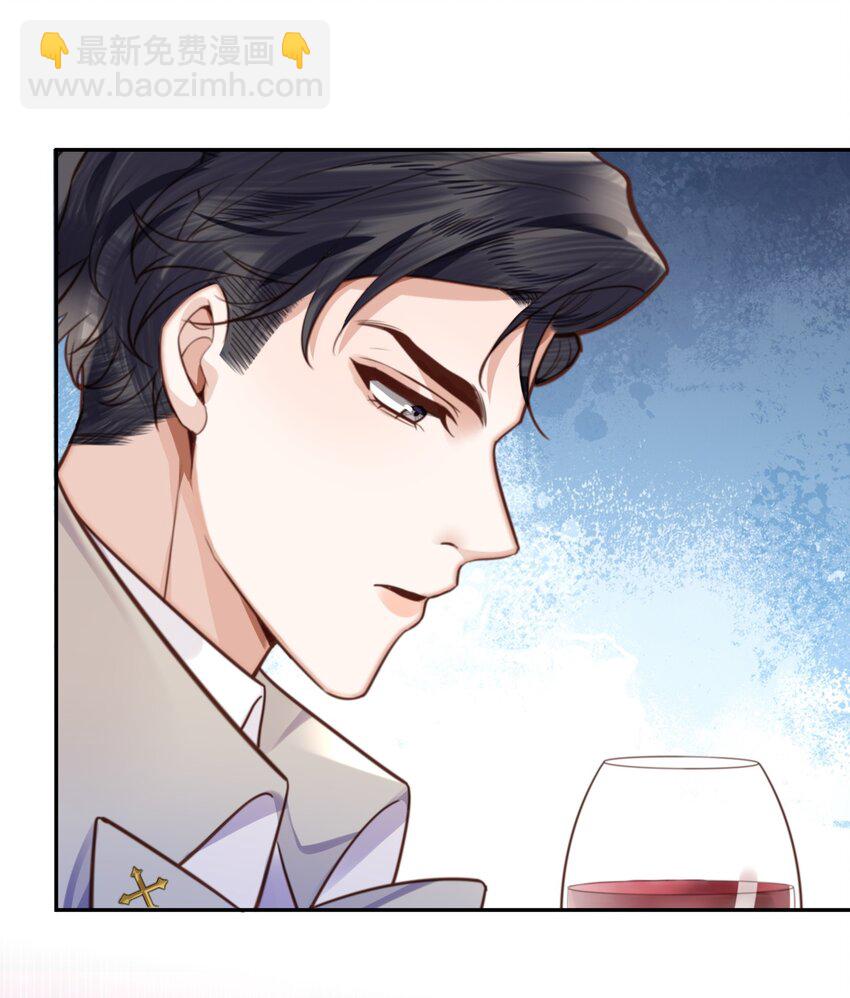 私人訂製的你 - 056 我的寶藏！ - 2