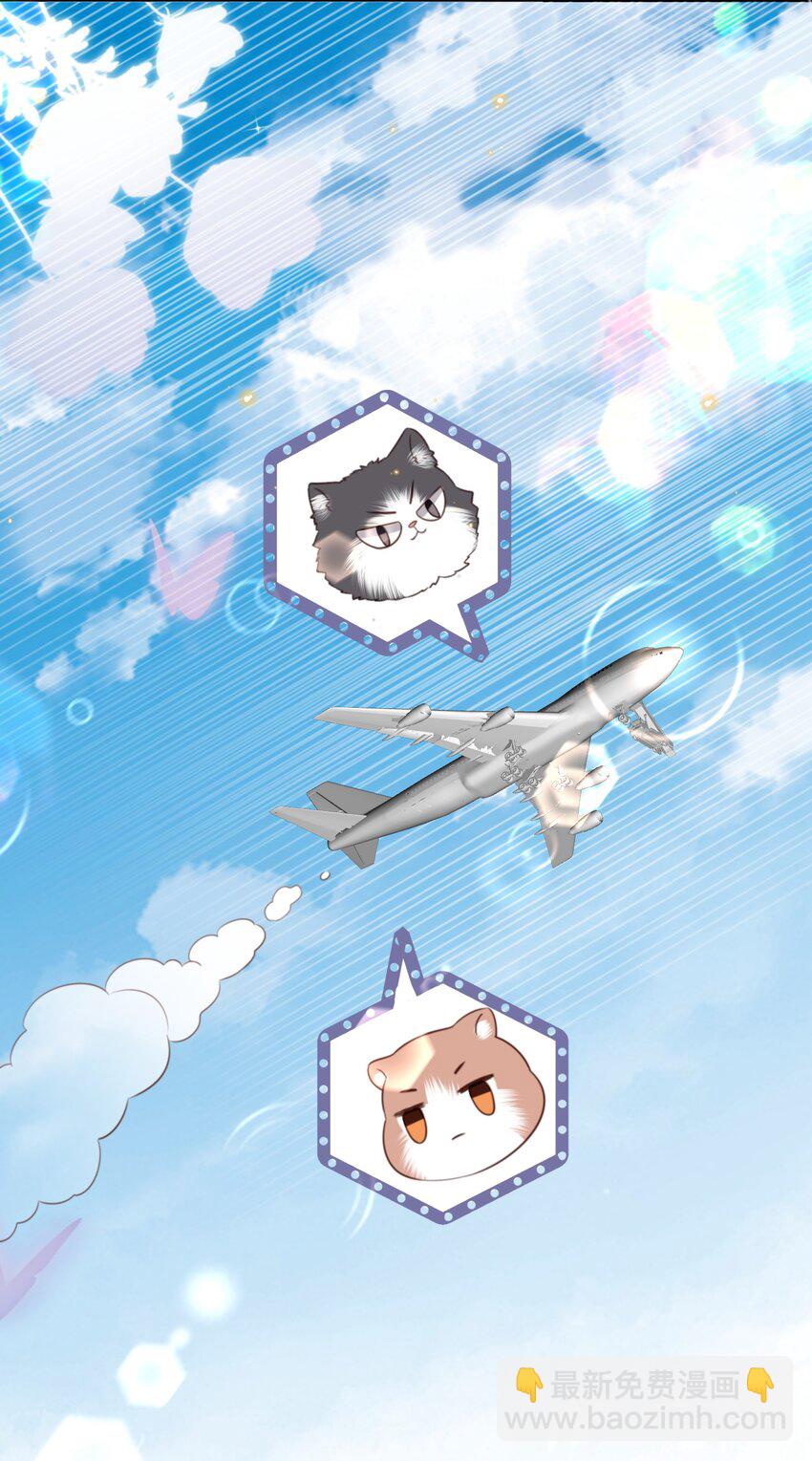 私人訂製的你 - 058 晚上來我房間！ - 4