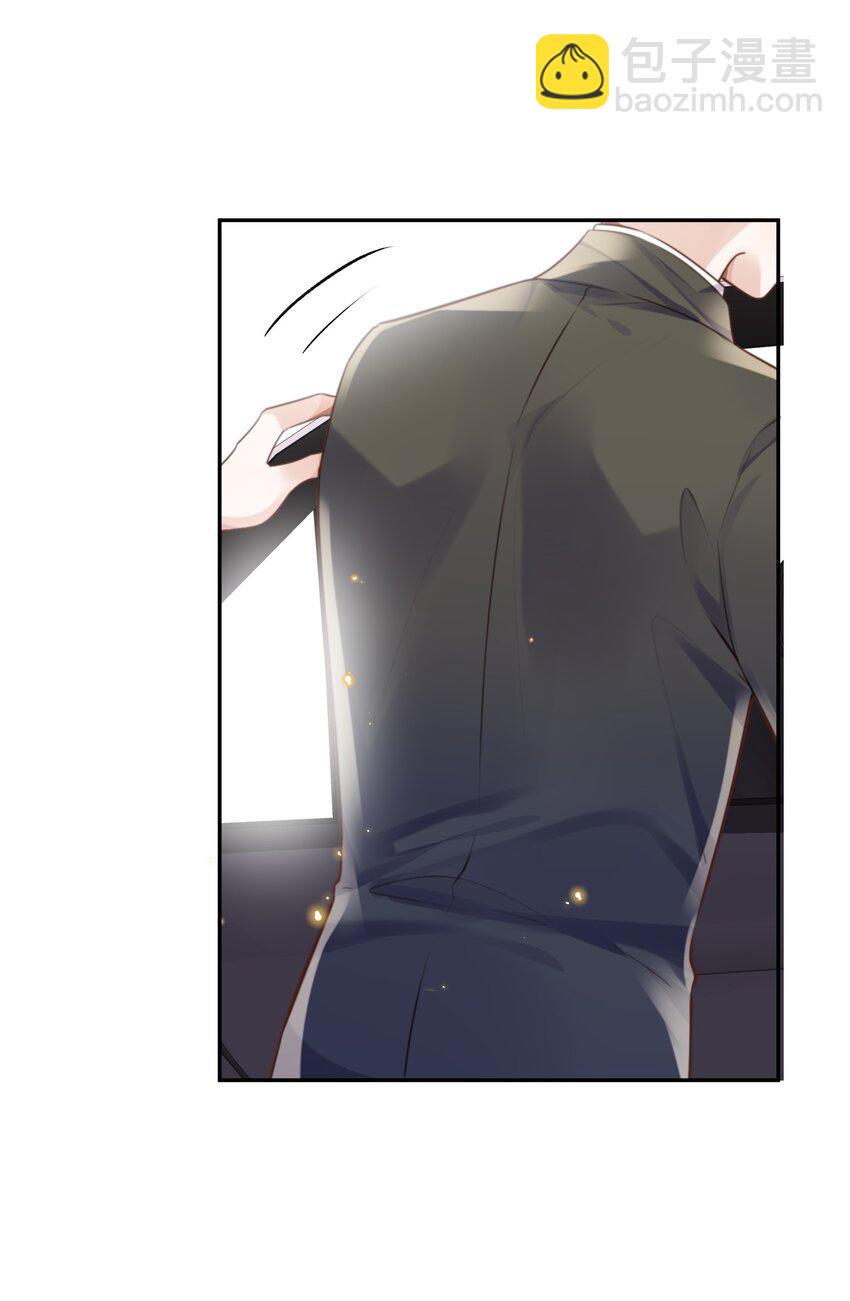 私人訂製的你 - 058 晚上來我房間！ - 7