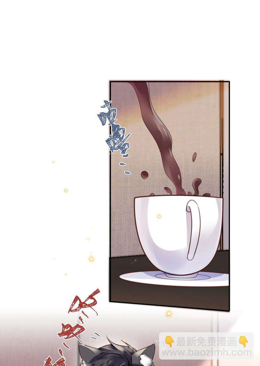 私人訂製的你 - 060 好一朵美麗的牡丹花！ - 7