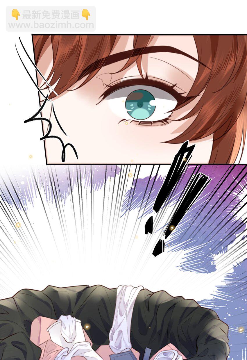 私人訂製的你 - 060 好一朵美麗的牡丹花！ - 1