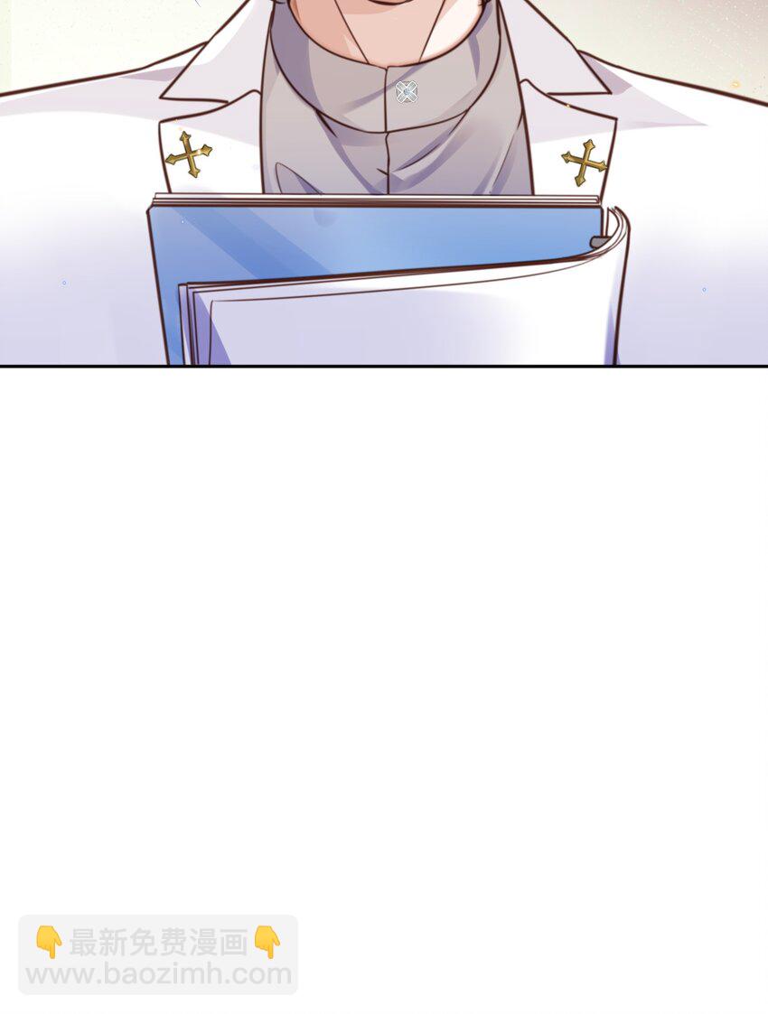 私人訂製的你 - 060 好一朵美麗的牡丹花！ - 1