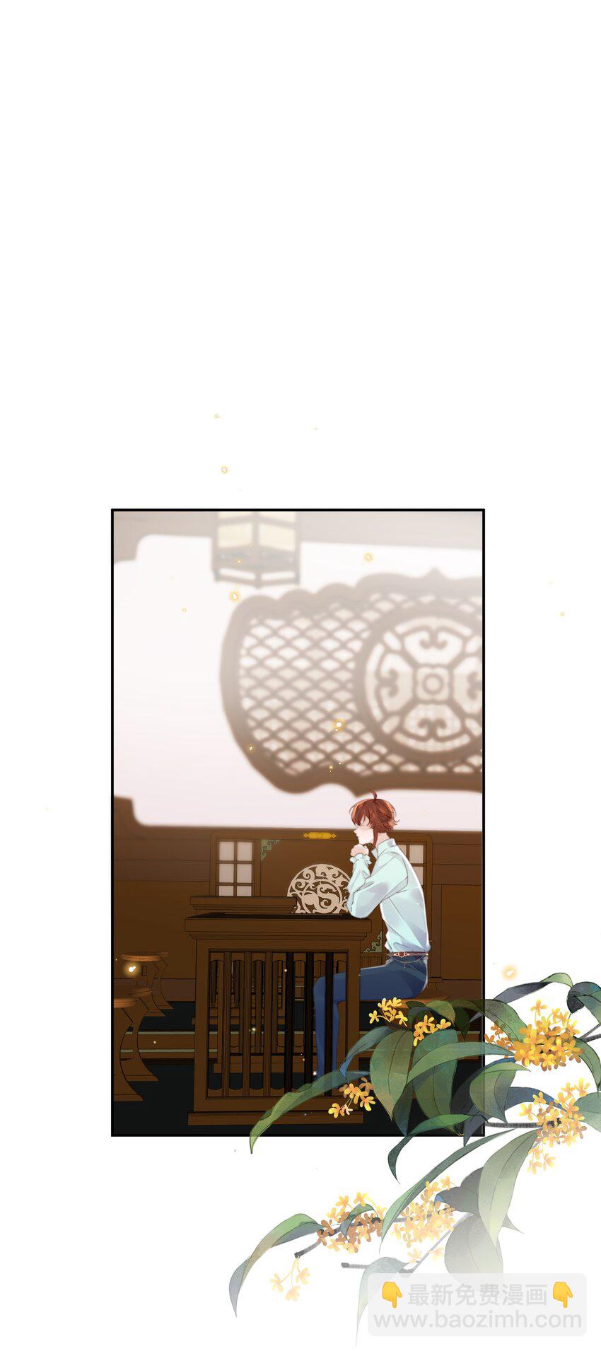 私人訂製的你 - 060 好一朵美麗的牡丹花！ - 2