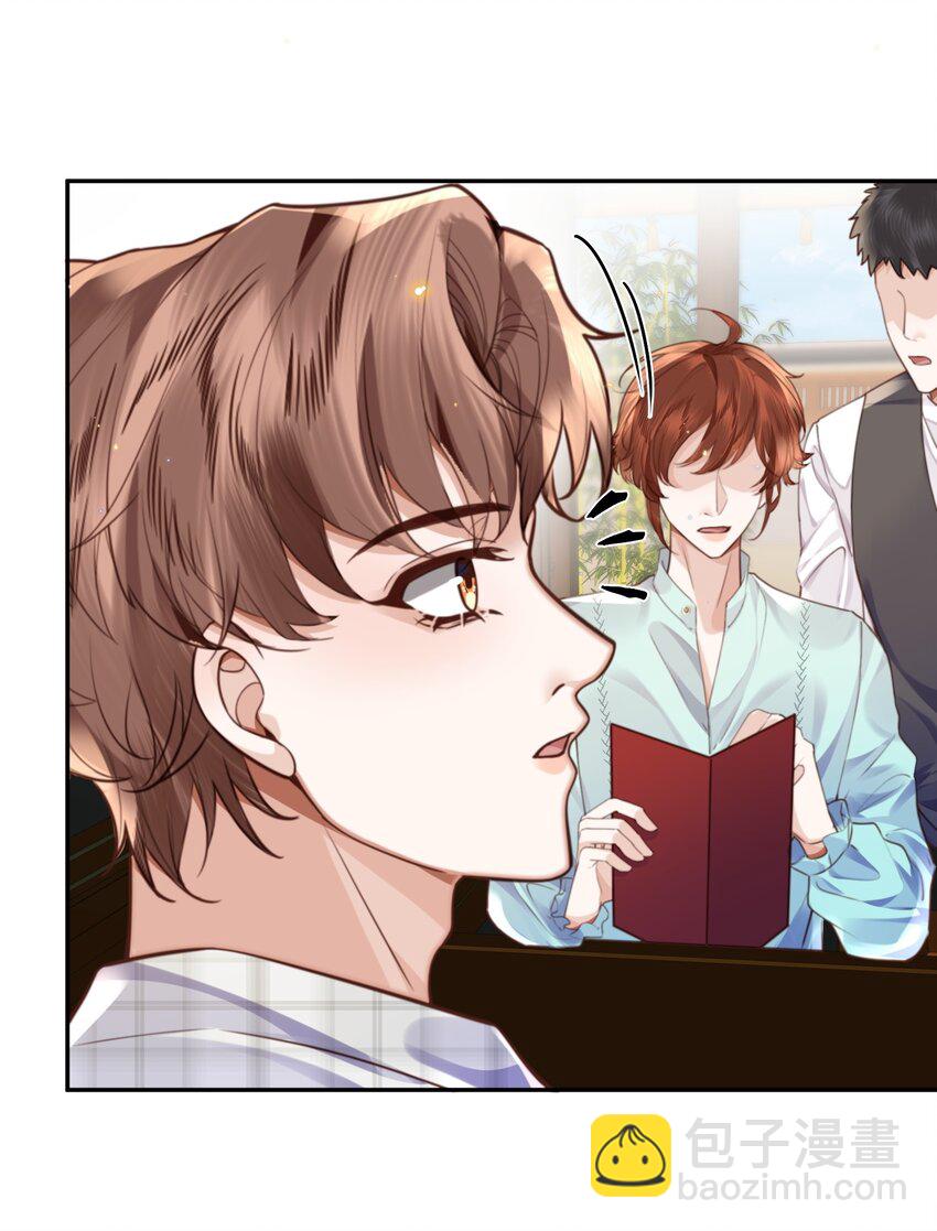 私人訂製的你 - 060 好一朵美麗的牡丹花！ - 4