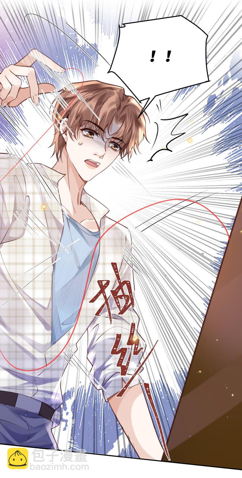 私人訂製的你 - 060 好一朵美麗的牡丹花！ - 3