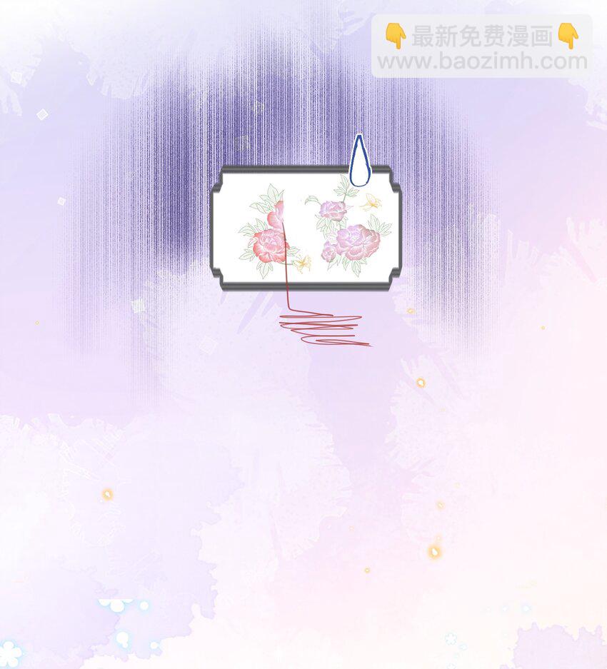 私人訂製的你 - 060 好一朵美麗的牡丹花！ - 5