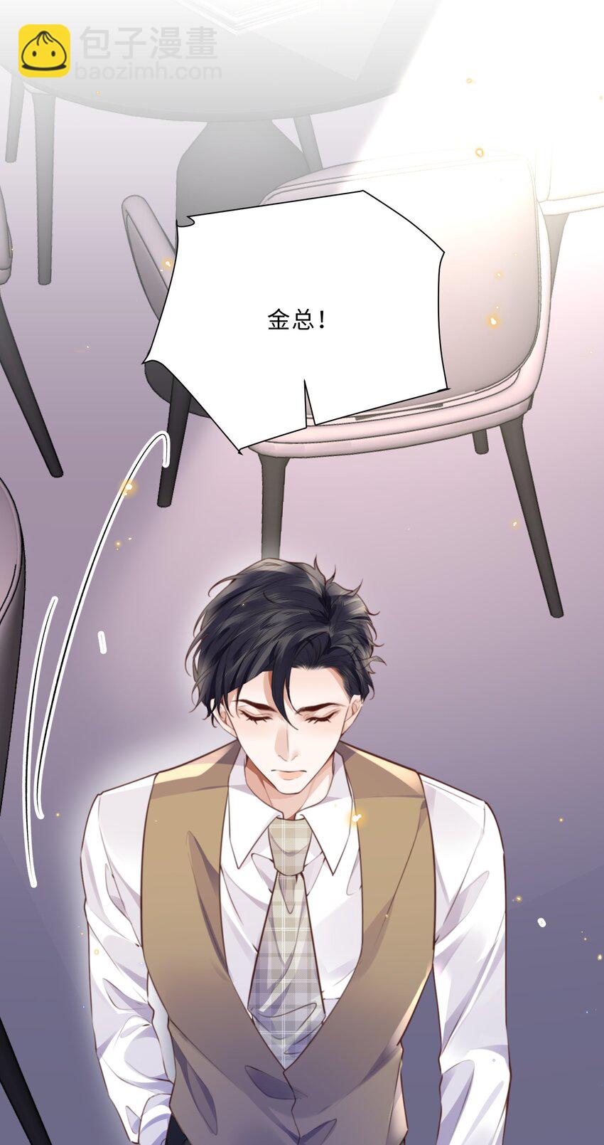 私人訂製的你 - 062 誰借你的膽子？！泰迪嗎？ - 4