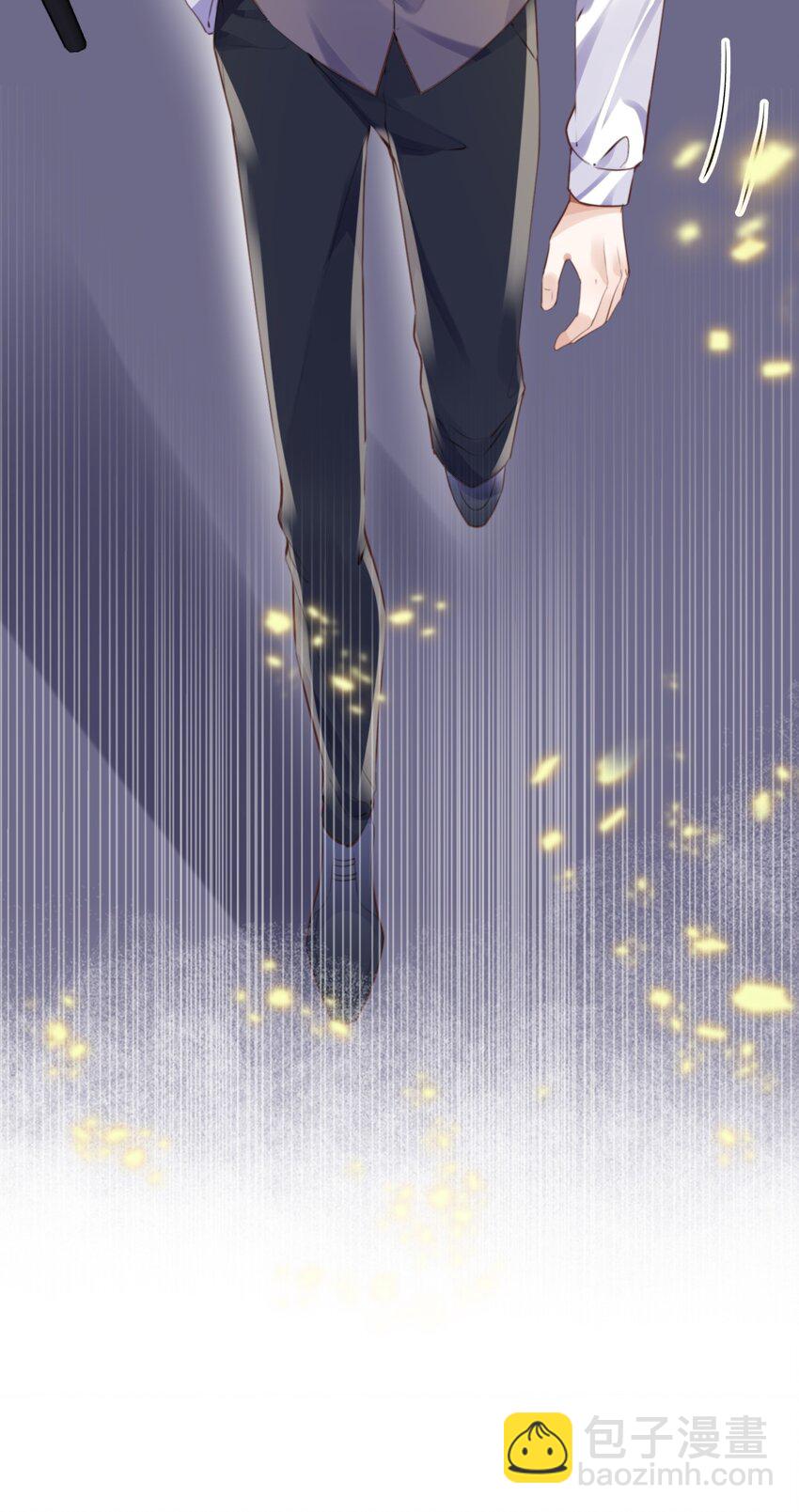 私人訂製的你 - 062 誰借你的膽子？！泰迪嗎？ - 5