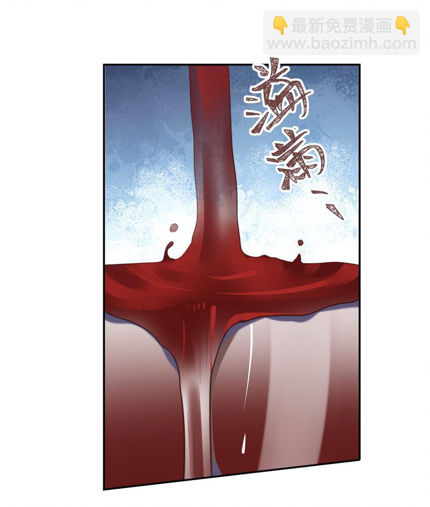 私人訂製的你 - 062 誰借你的膽子？！泰迪嗎？ - 3