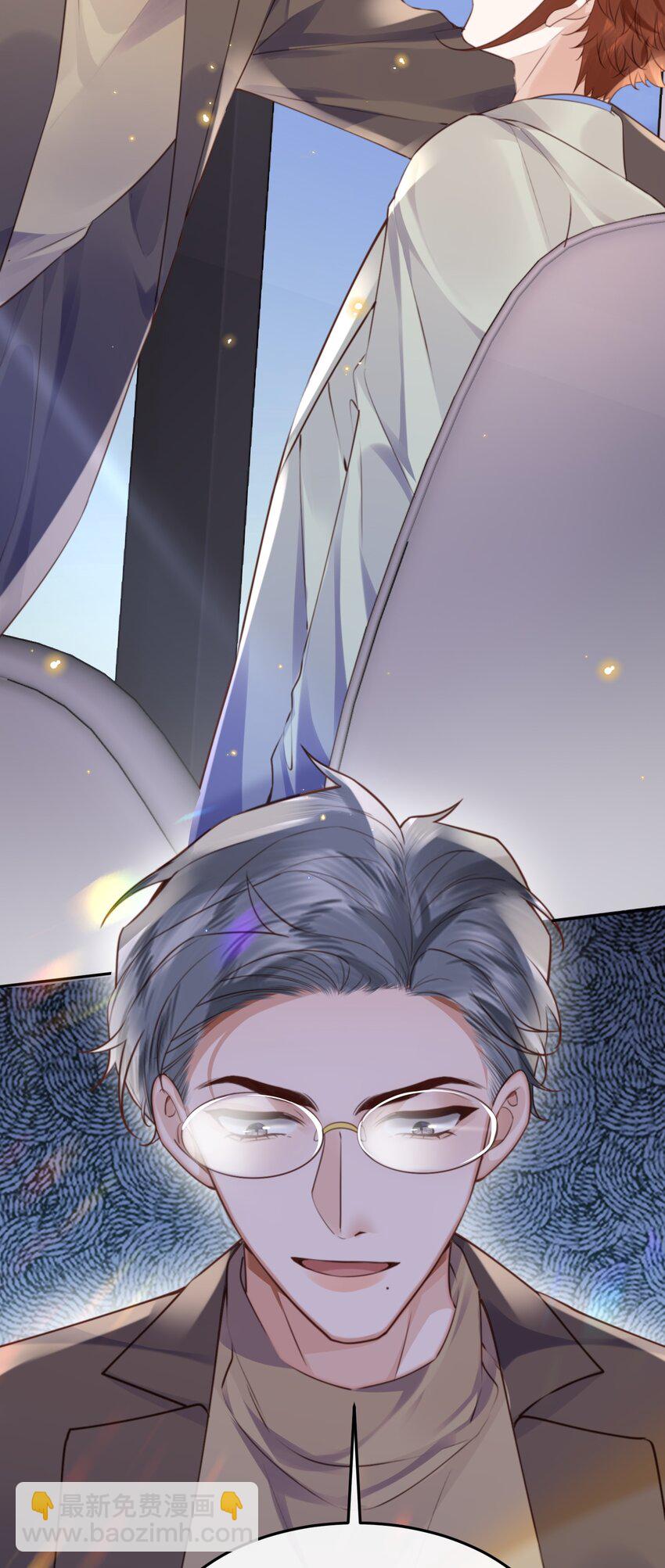 私人訂製的你 - 062 誰借你的膽子？！泰迪嗎？ - 2