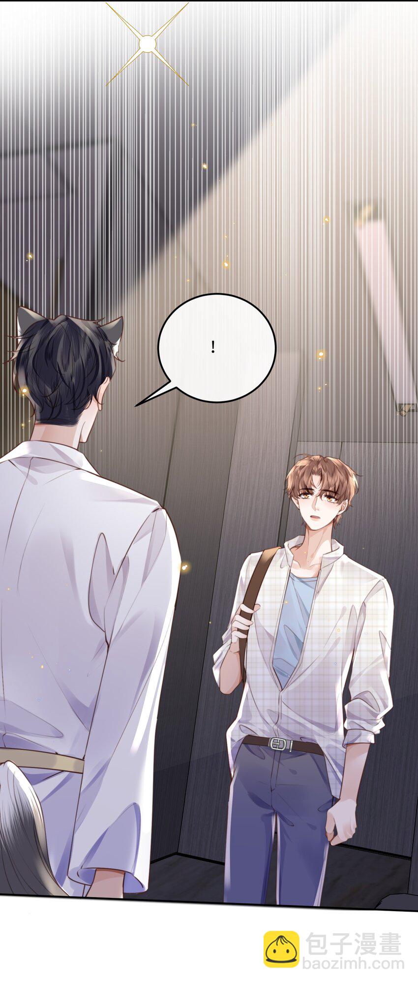 私人訂製的你 - 064 細節決定成敗！ - 5