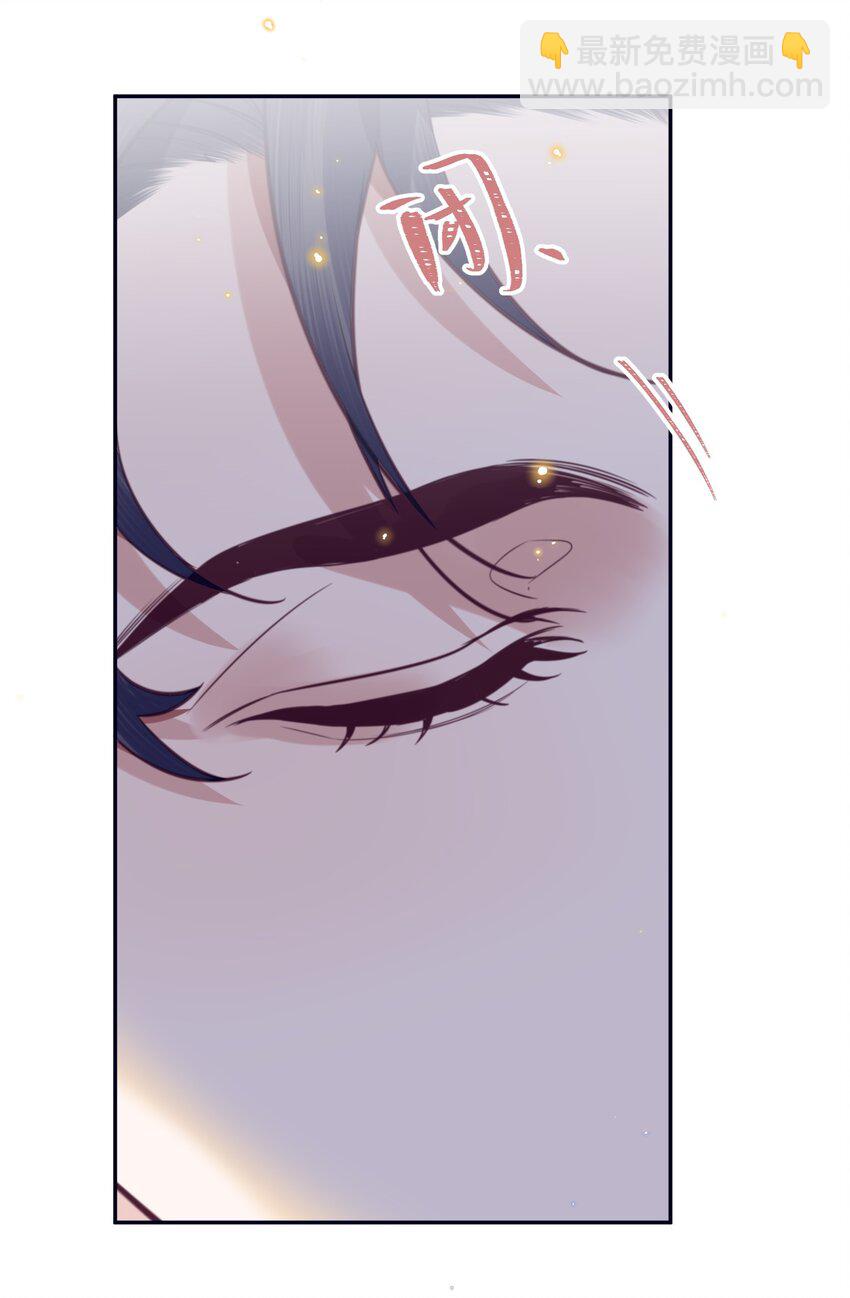 私人訂製的你 - 064 細節決定成敗！ - 3