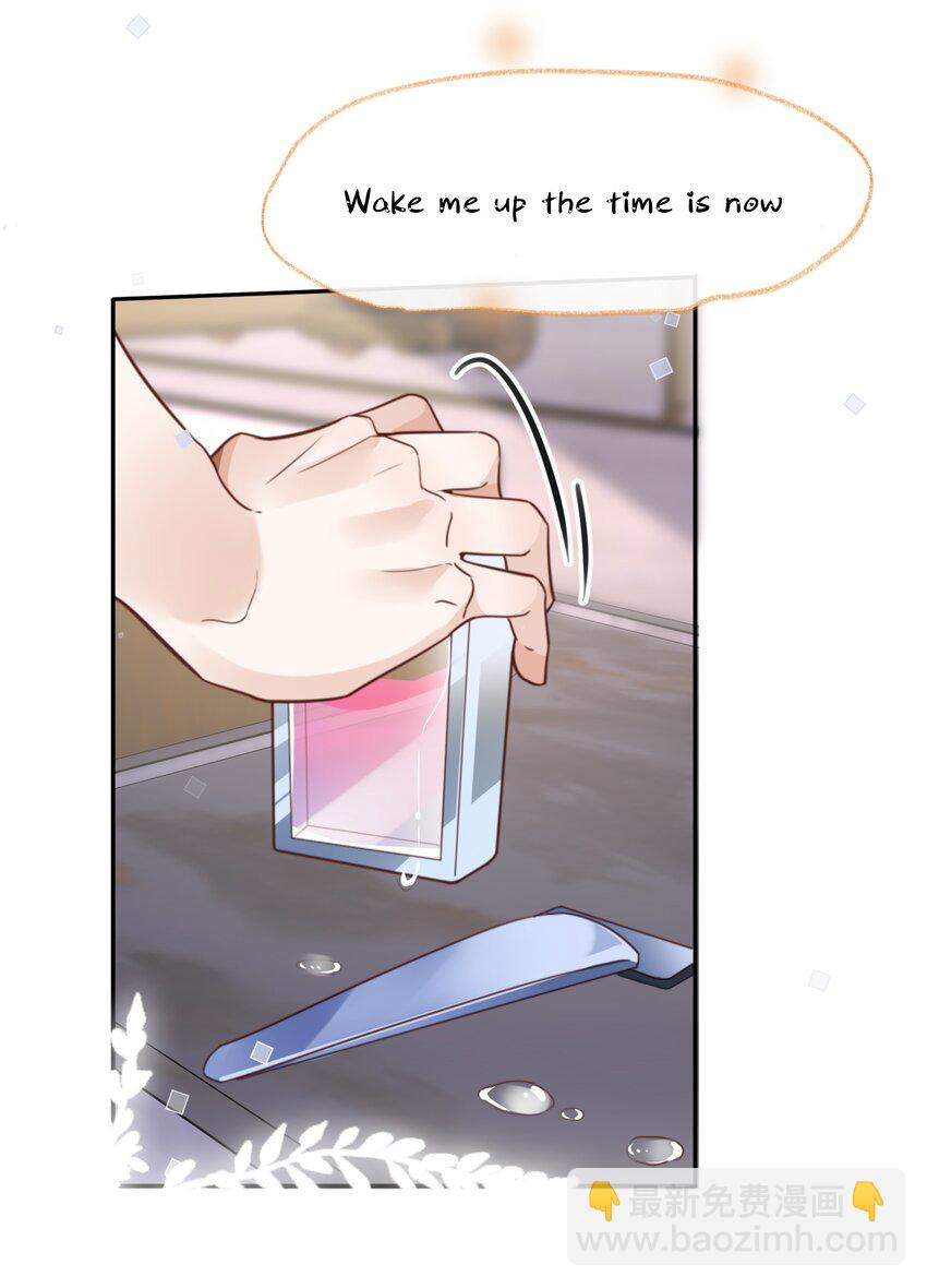 私人訂製的你 - 064 細節決定成敗！ - 5