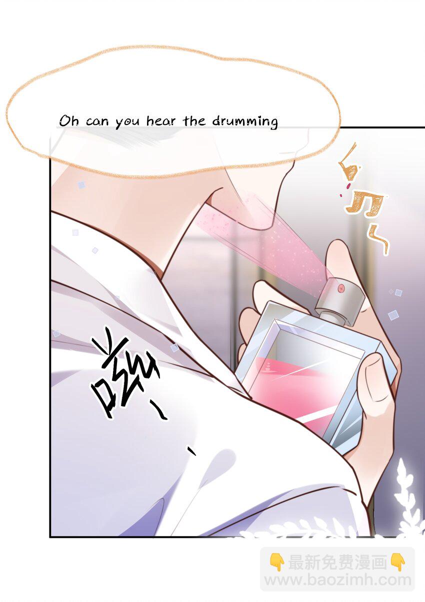 私人訂製的你 - 064 細節決定成敗！ - 6