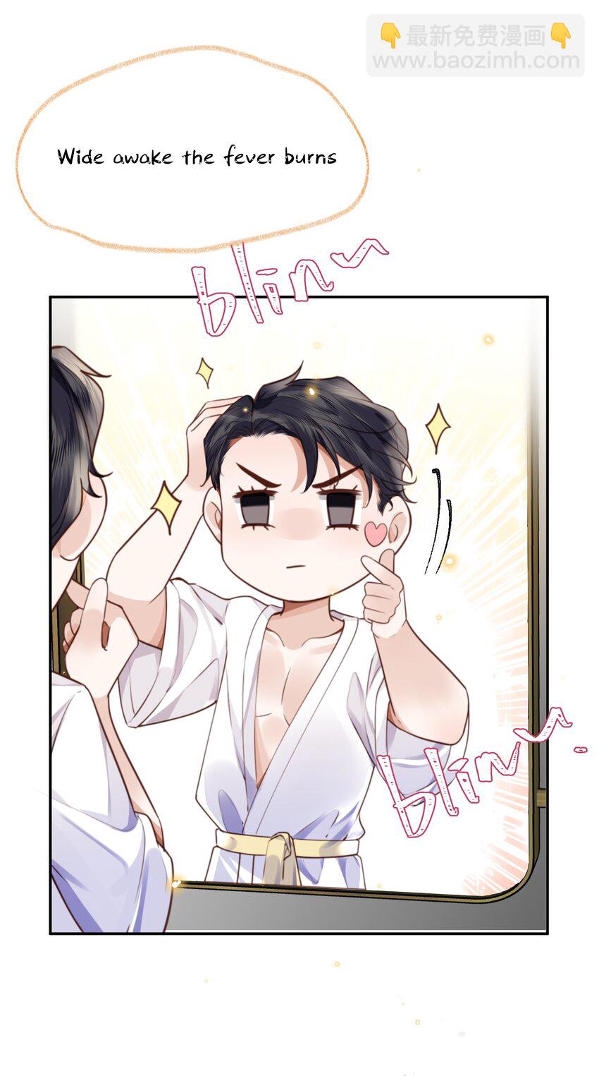 私人訂製的你 - 064 細節決定成敗！ - 1