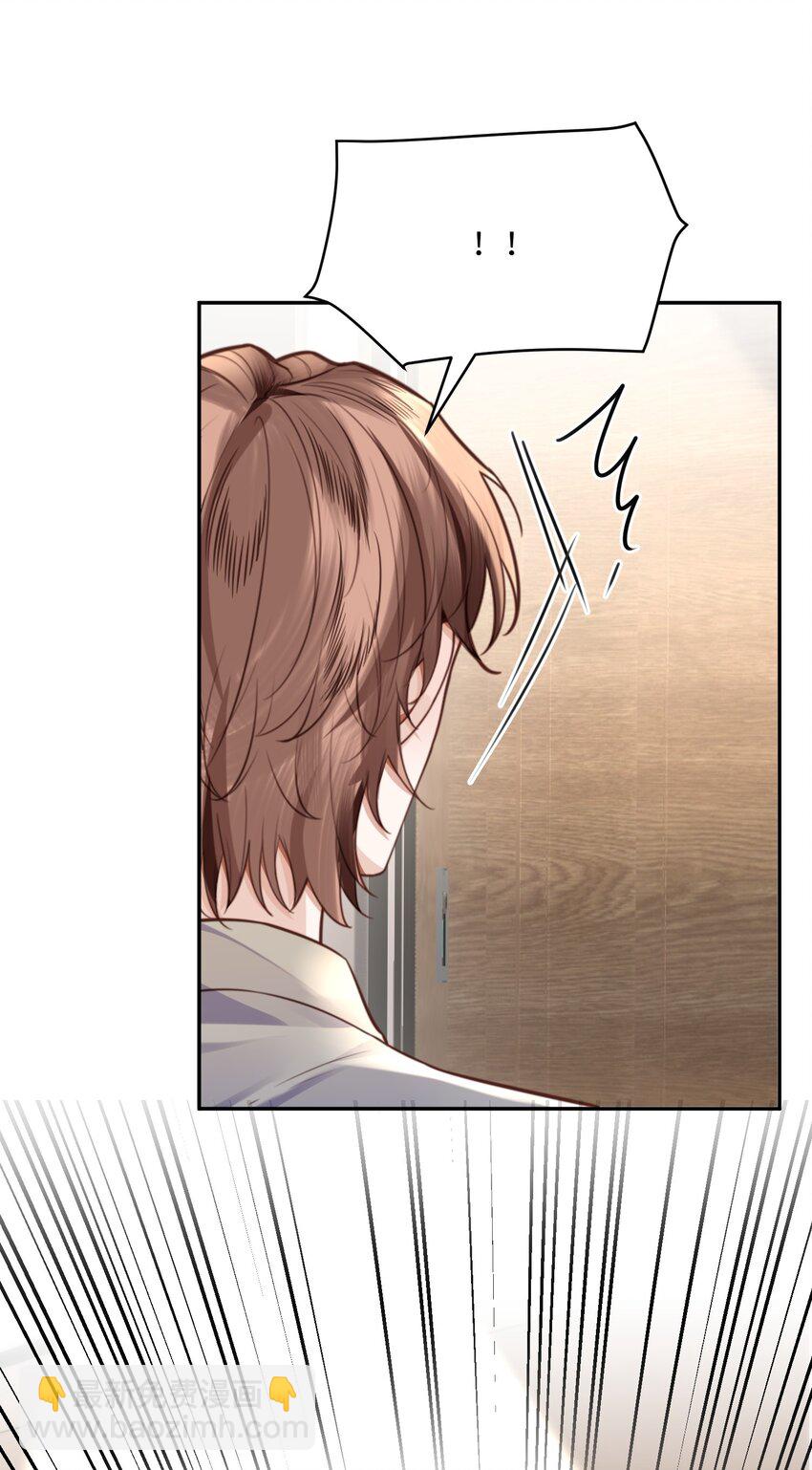 私人訂製的你 - 069 你真有儀式感！ - 4