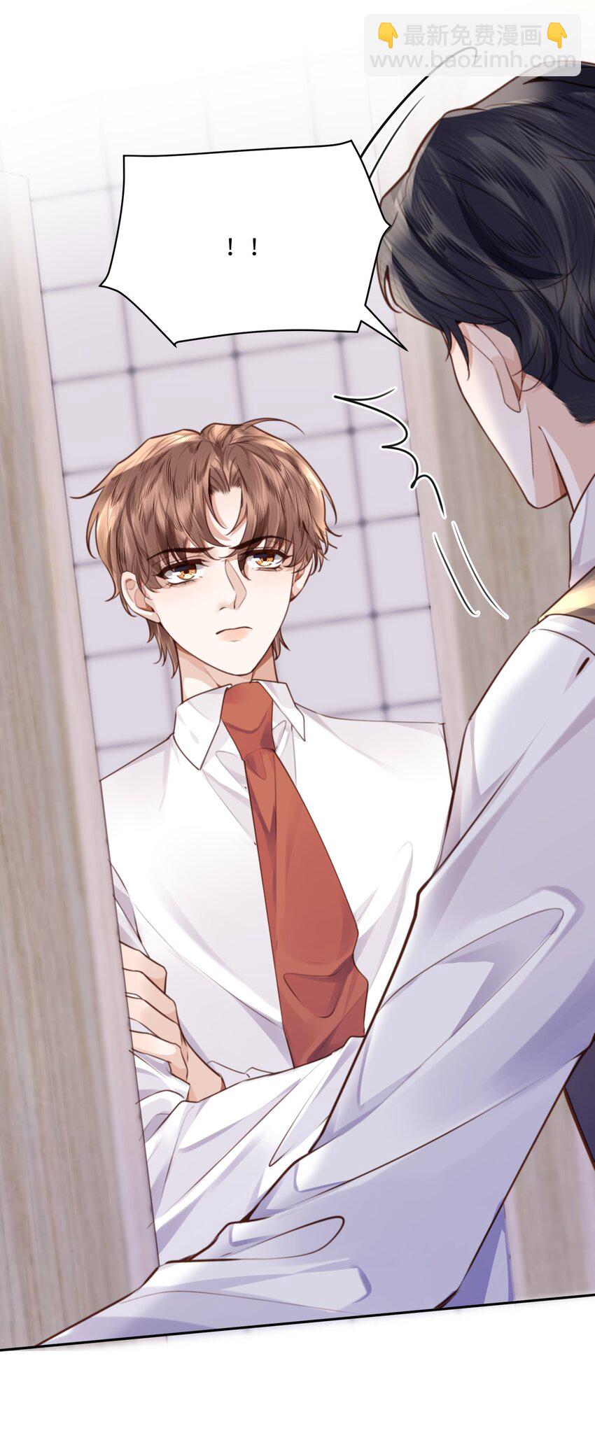 私人訂製的你 - 069 你真有儀式感！ - 7