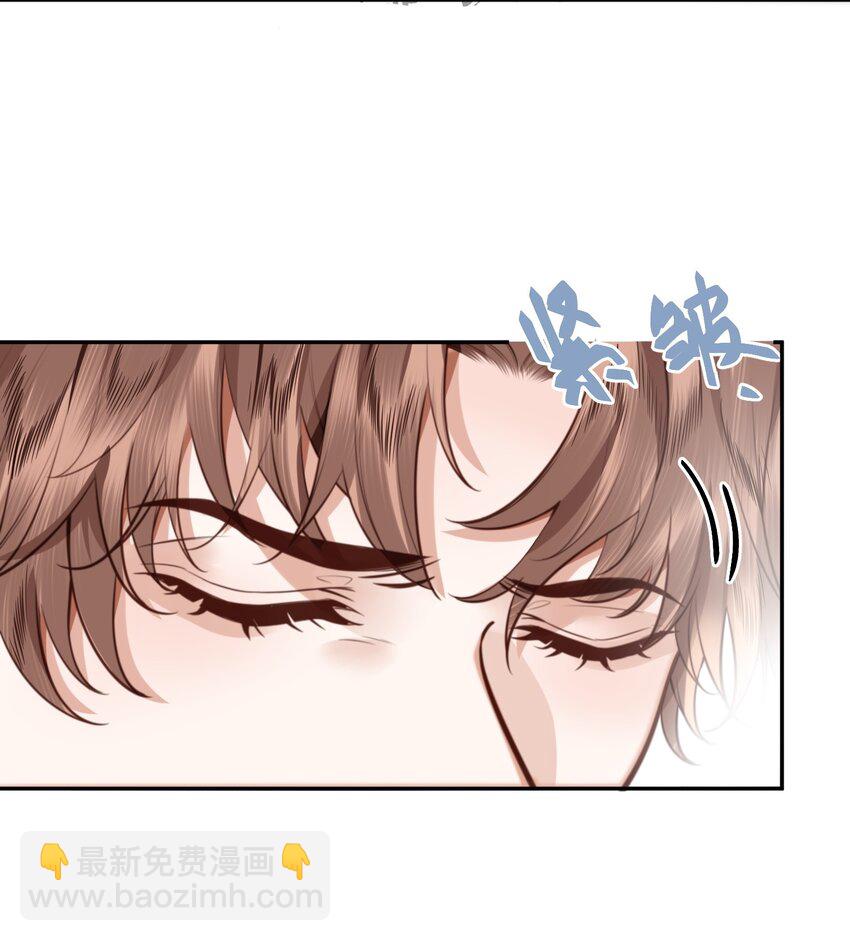 私人訂製的你 - 069 你真有儀式感！ - 7