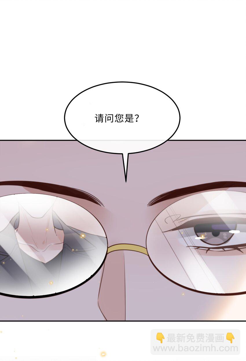 私人訂製的你 - 070 我在找裡面的路！(1/2) - 2