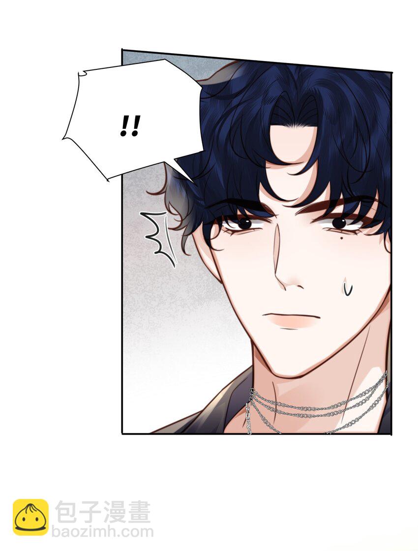 私人訂製的你 - 070 我在找裡面的路！(1/2) - 7