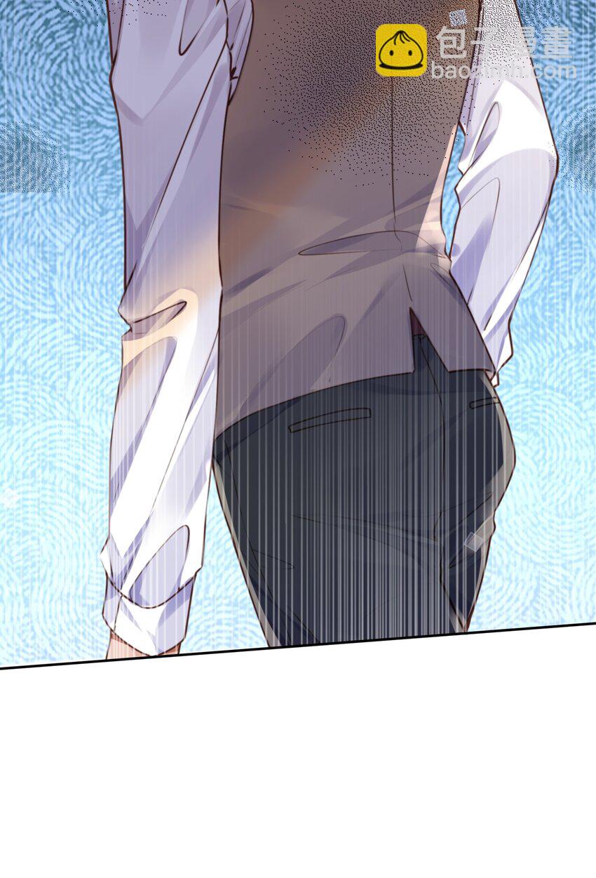 私人訂製的你 - 070 我在找裡面的路！(1/2) - 5