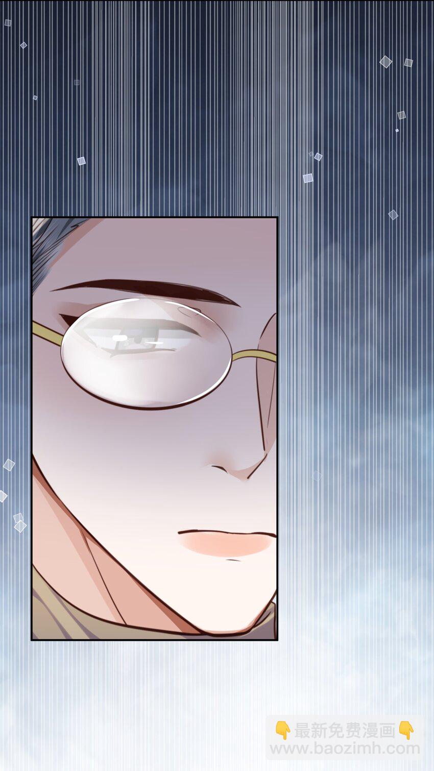 私人訂製的你 - 072 另起爐竈嗎？ - 2