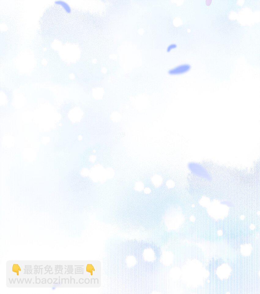 私人訂製的你 - 074 歐總MVP！！ - 5