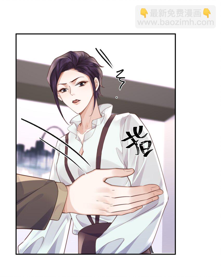 私人訂製的你 - 074 歐總MVP！！ - 2