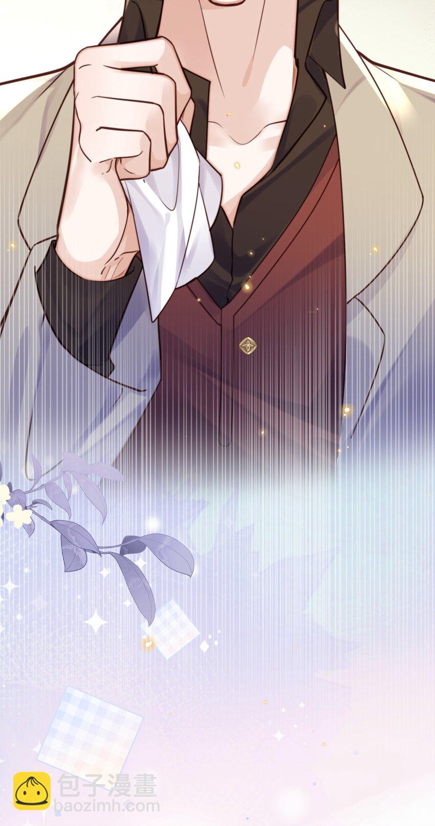 私人訂製的你 - 076 你跟人的樣子有點狼狽耶！ - 4