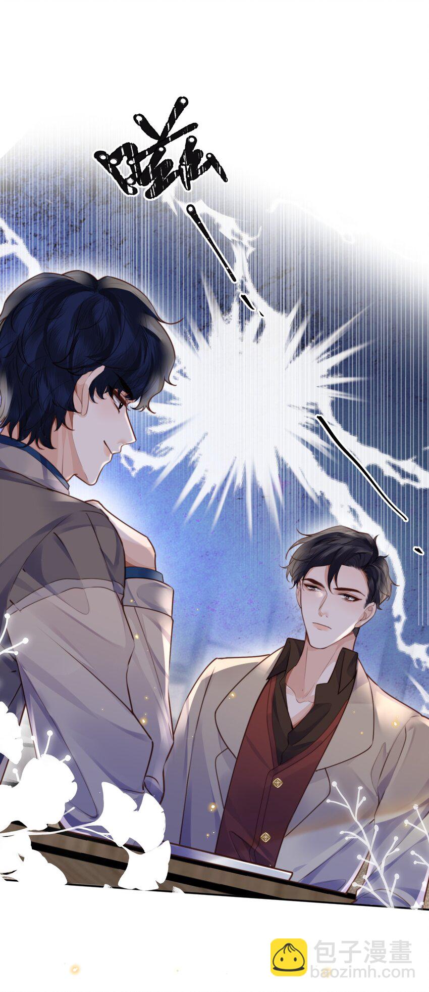 私人訂製的你 - 076 你跟人的樣子有點狼狽耶！ - 3